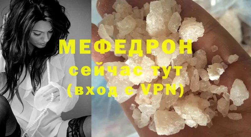 Наркотические вещества Камызяк ГАШИШ  МЕГА tor  Alpha PVP  Героин  Cocaine  Меф мяу мяу  МАРИХУАНА 