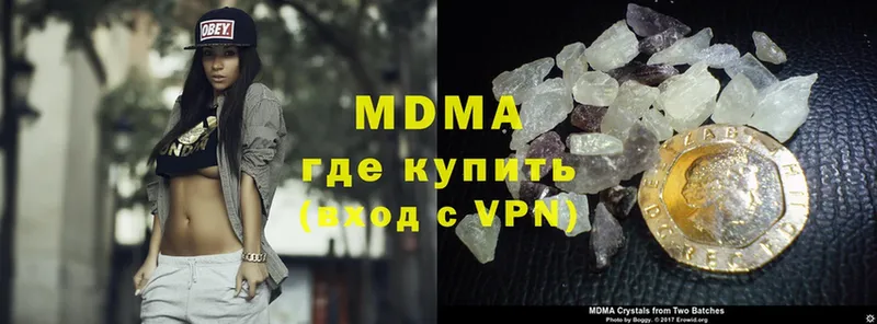 МДМА VHQ Камызяк